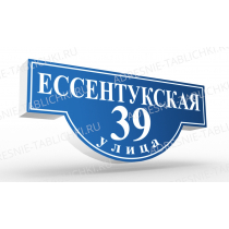 Таблички для коттеджных поселков Таблички для коттеджных поселков